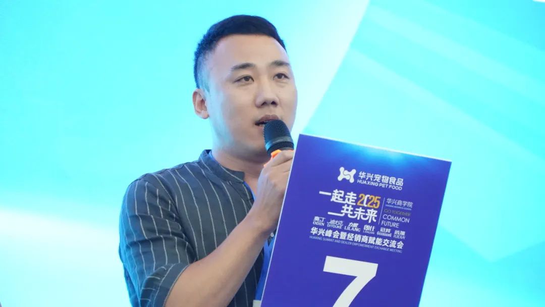 華興寵物