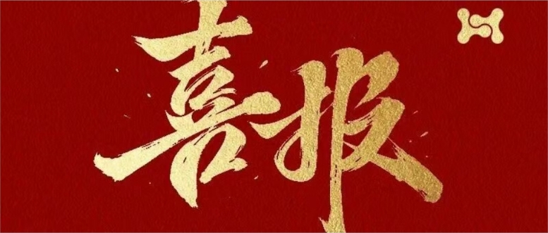 華興寵物